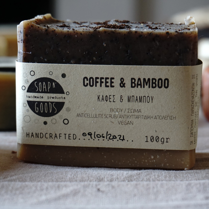Coffee & Bamboo Soap