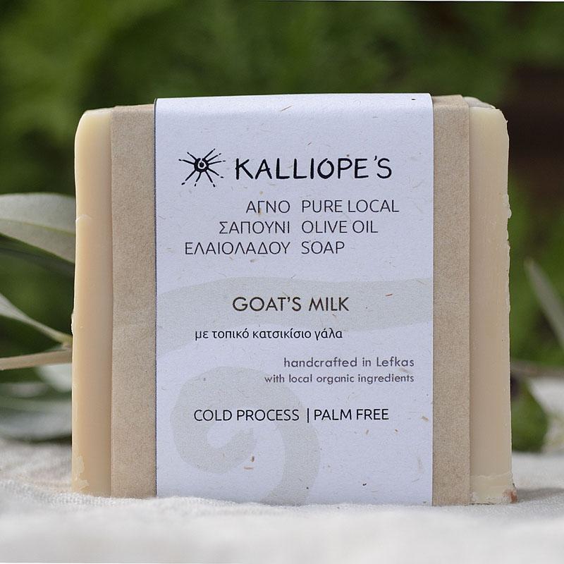 Kalliope's - Βιολογικό Σαπούνι Ελαιόλαδου με Τοπικό Κατσικίσιο Γάλα - Δείγμα 15gr