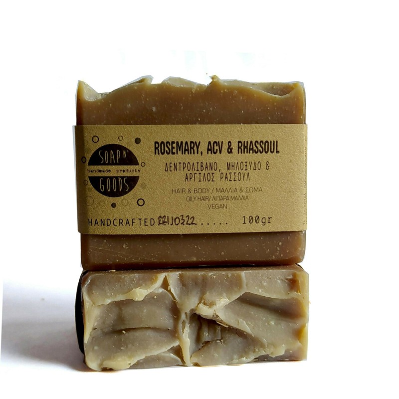 Rosemary, ACV & Rhassoul Clay Soap