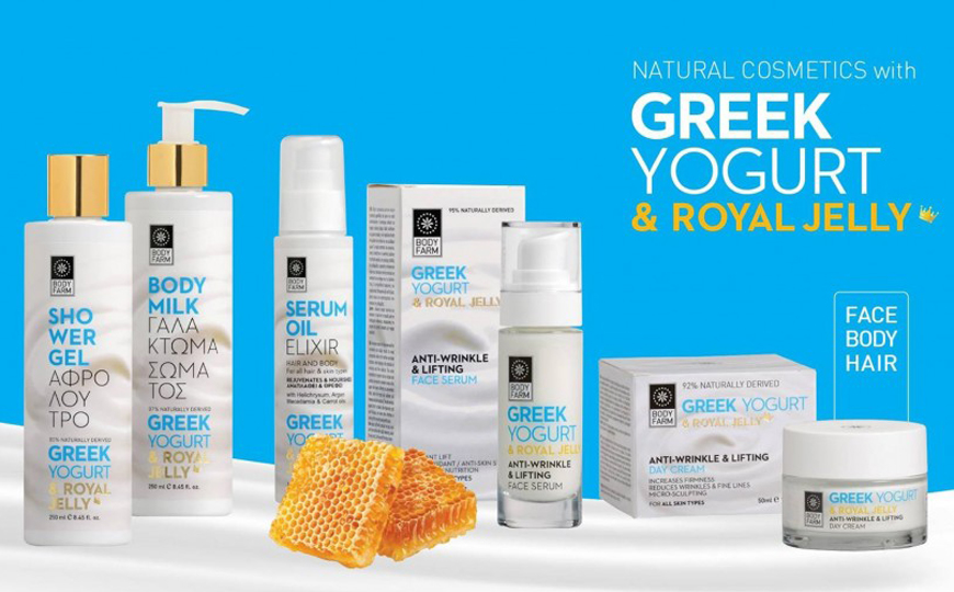 Bodyfarm Greek Yogurt & Royal Jelly Bodyfarm Greek Yogurt & Royal Jelly
